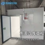 监控智能餐饮大型冷库