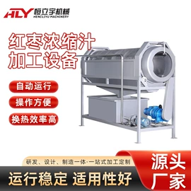 果蔬加工设备;饮料生产设备;食品杀菌设备