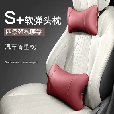 Headrest Headrest, Lumbar Back Cushion, a
