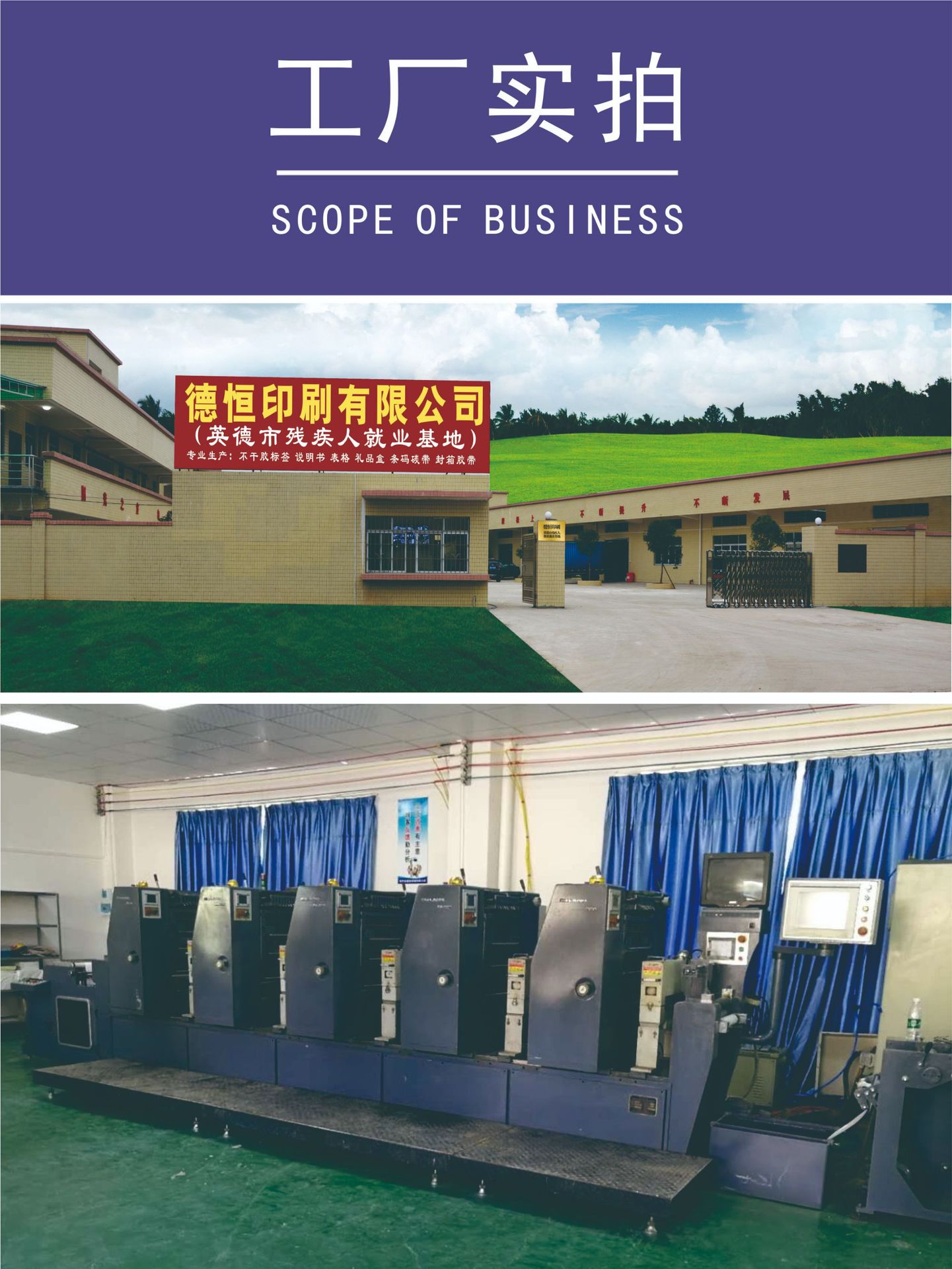 德恒印刷商品详情页配图-04