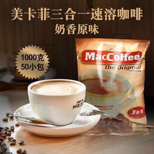 ���]���_˹�M�ڿ���������MaCoffee����һ���ܿ�������1000��50��