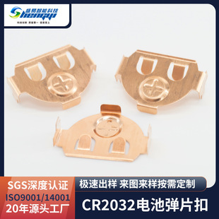 ����CR2032�~��늳�Ƭ ��~65Mn�Ό��p����ؓ�O늳؏�Ƭ �������