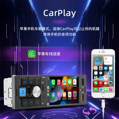 4.1inch Single-Din Wired Carplay Car mp3