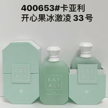 直播跨境爆款KAYALI卡亚利男女士香水持久留香阿拉伯中东外贸批发