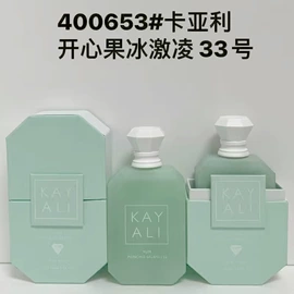 女士香水;男士香水;中性香水