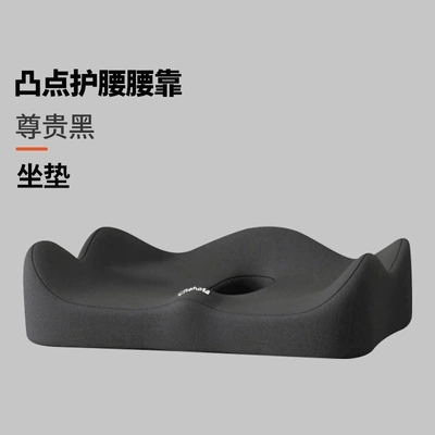 Waist support Cross-Border Car Seat Lumbar Support - noble-black-cushion-one-size-fits-all