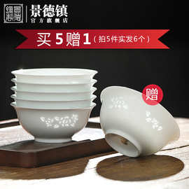官方旗舰店陶瓷餐具碗碟套装家用碗盘组合玲珑饭碗面碗