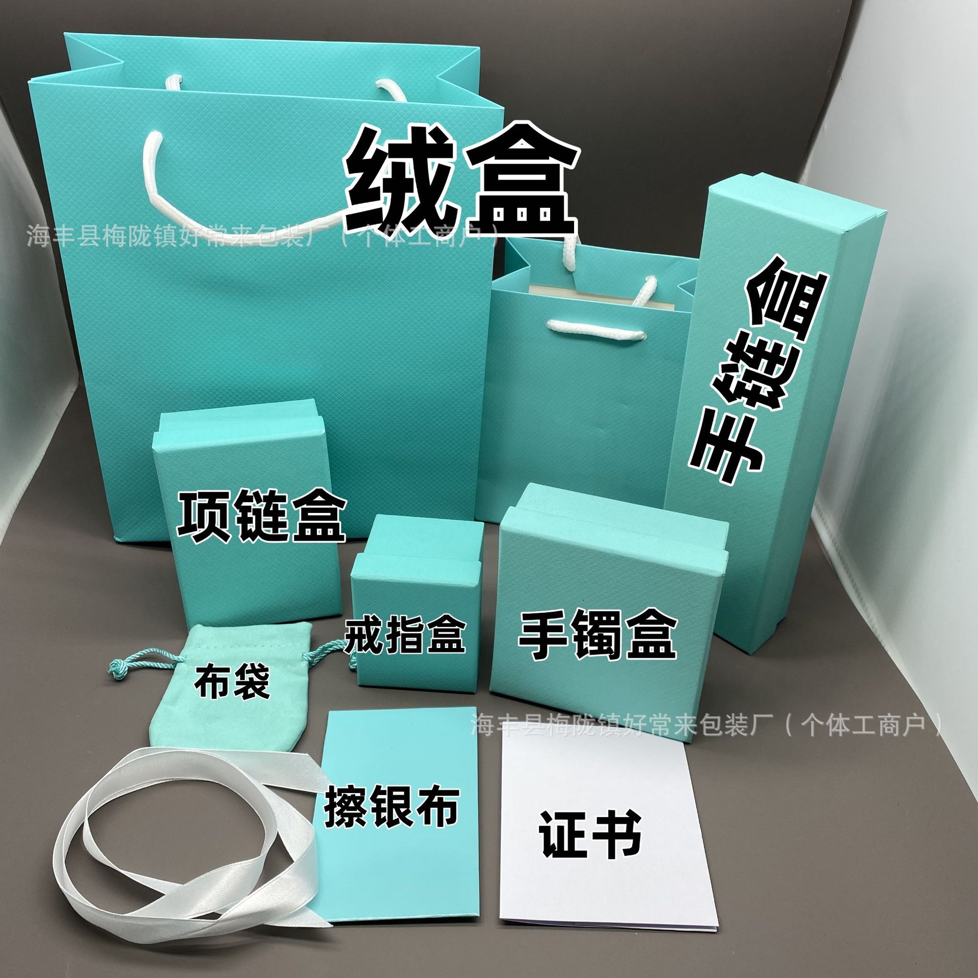 T家盒蒂芙家绒版包装戒指项链手链手镯礼盒首饰盒珠宝高端首饰盒