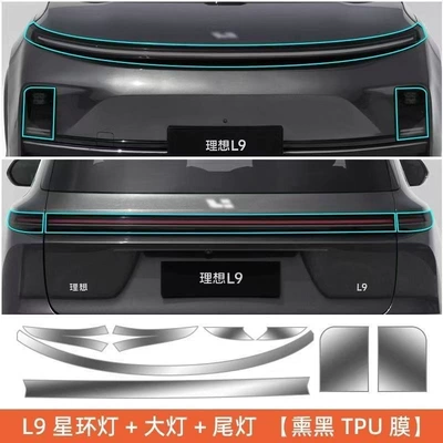 blackened LED star surround | Car headlight protective film - l9headlight-star-ring-light-tail-light-film-high-definition-and-transparent-model