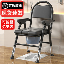 老年人马桶坐便椅加粗加厚孕妇坐便器老人家用移动厕所结实坐便凳