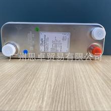 021H6536 丹佛斯DANFOSS钎焊板式换热器 BPHE B3-027-14-3.0-H