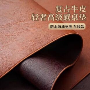 轻奢防水桌布椅套