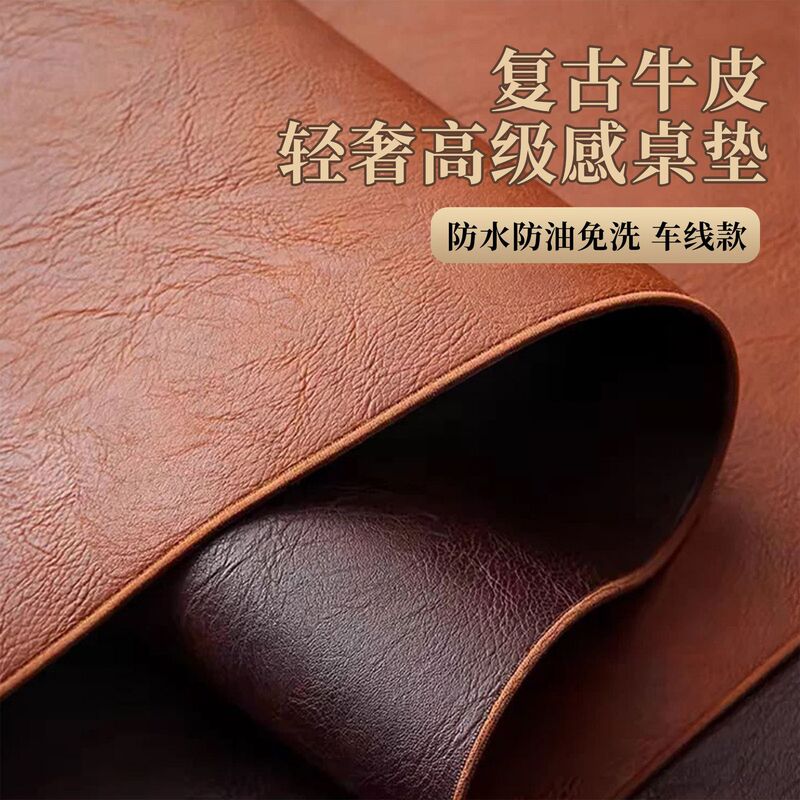 Skin-Like Crazy Horse Leather Double-Sided Imitation Cowhide Tablecloth Mat, Anti-Scald, Anti-Stain, No-Wash Coffee Table Dining Table Mat, Table Surface Protection Mat