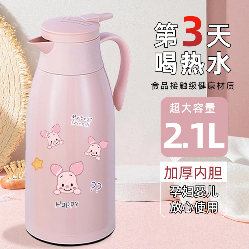保温暖水壶保温瓶家用玻璃内胆水壶宿舍热水瓶大容量暖瓶包邮