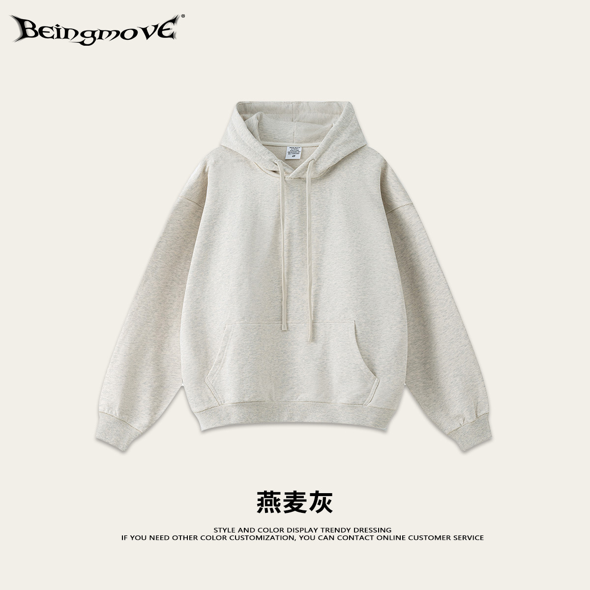 Personalización BM | Sudadera con Capucha para Hombre, Estilo Americano, Tendencia Primavera 2025, Marca de Moda, Corte Holgado, Color Sólido Básico, 440G, Tejido Grueso
