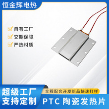 ����ptc�մɰl��Ƭ��Ę���ӟ�Ƭ늟��w����ӹ�����Դ�^�S��