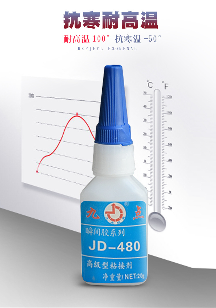 JD-480详情页_09.jpg