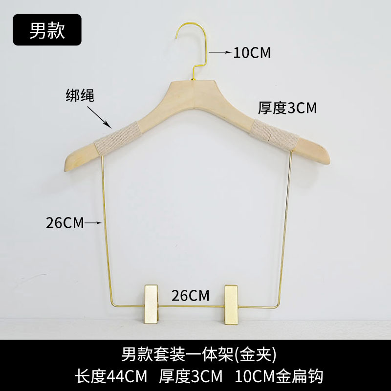 衣料品店専用の木製ハンガー、スーツやズボンなどを掛けられる、子供用一体型ズボンハンガー、木製で滑り止め付き|undefined