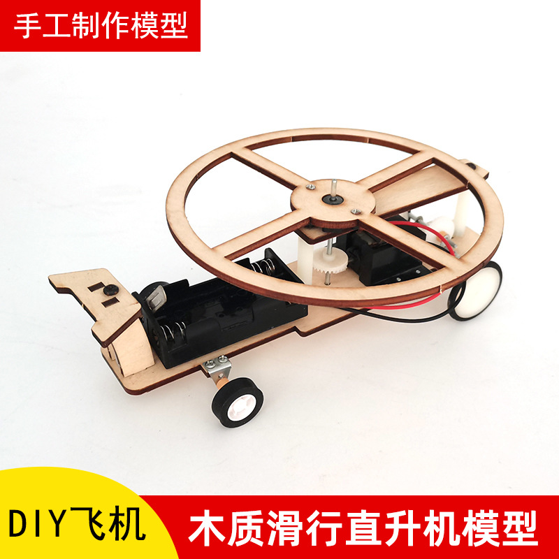 Helicóptero de madera No. 1