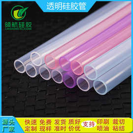 透明硅胶管食品级硅胶管免费拿样医疗硅胶管环保无异味可定制尺寸