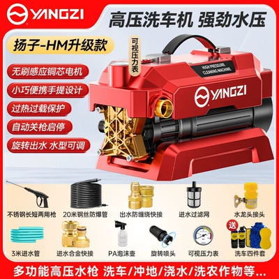 wash 2025 model new type of – Car washing machine - flagship-c78880brushless-pure-copper-core-motor-23m-hosehigh-pressure-long-guncar-wash-gift-setcar-wash-brush