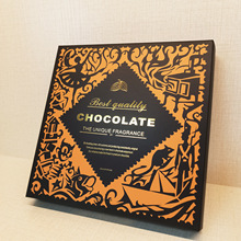 精装糖果巧克力礼盒包装盒定制上翻盖朱古力礼品盒包装硬纸盒定做