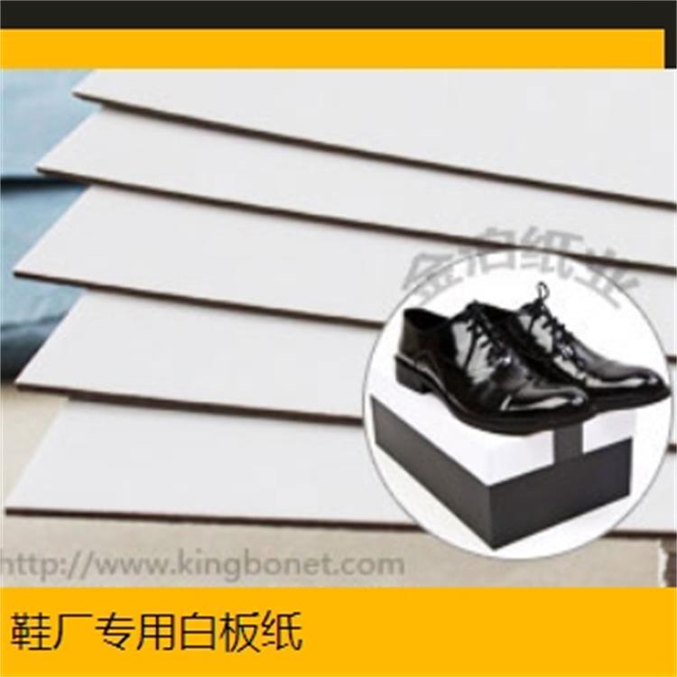 现货供应350克灰底硬纸板 白板纸 服装包装纸板 单面白板纸加工