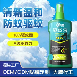 ���������Һ10%�����������Ç��F ��y100ml¶�I��~���ˮ OE