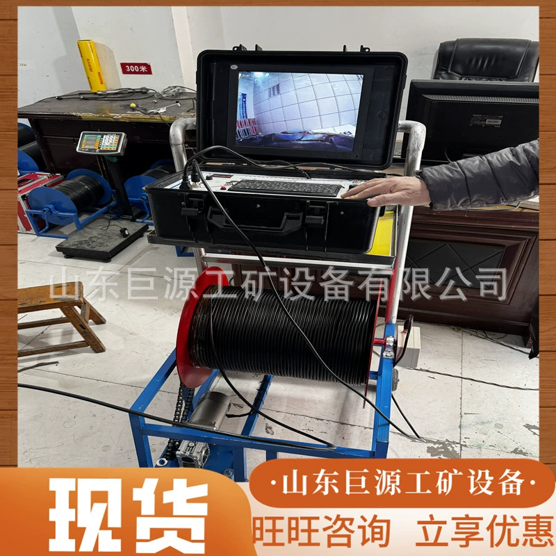 Подземное ТВ с двумя камерами 73 мм для записи изображений и хранения больших объемов данных