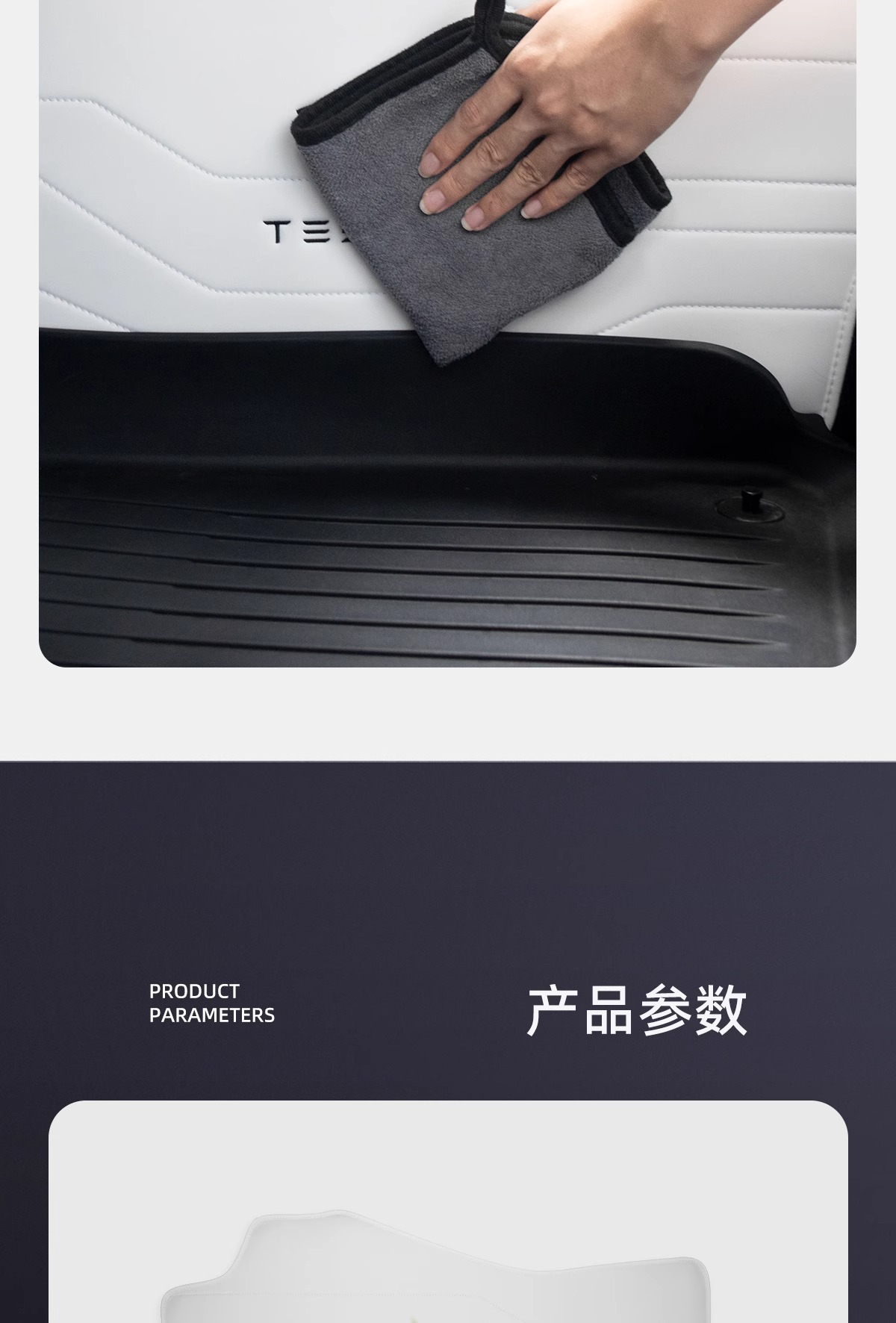 Suitable for Tesla's New Version Model Yl/Y/3 Central Control Anti-Kick Pads on Both Sides, Anti-Dirty Protective Pads, Car Interior
