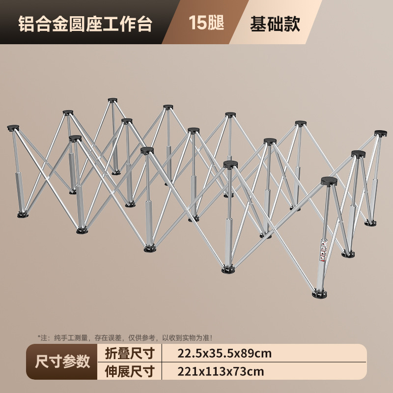 【カスタム】新型アルミ合金製スパイダーレッグポータブル木工作業台多機能操作台折りたたみ式|undefined
