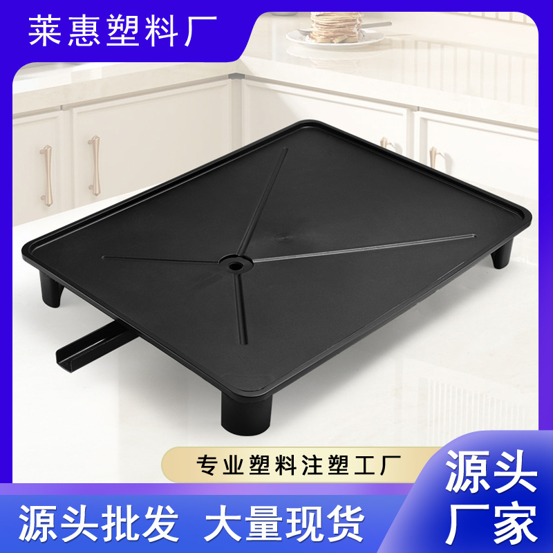 厨房沥水架导流接水盘碗碟盘接水托盘带排水孔滴水盘收纳沥水底盘|undefined