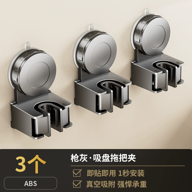 Suction cup mop rack mop wall clamp broom hook without punching hole storage rack tool