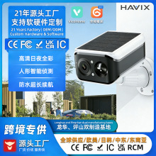 �羳̫���� WIFI ����ͷ�����ˮ����ҹ���ֻ�Զ�����ܰ�������ͷ