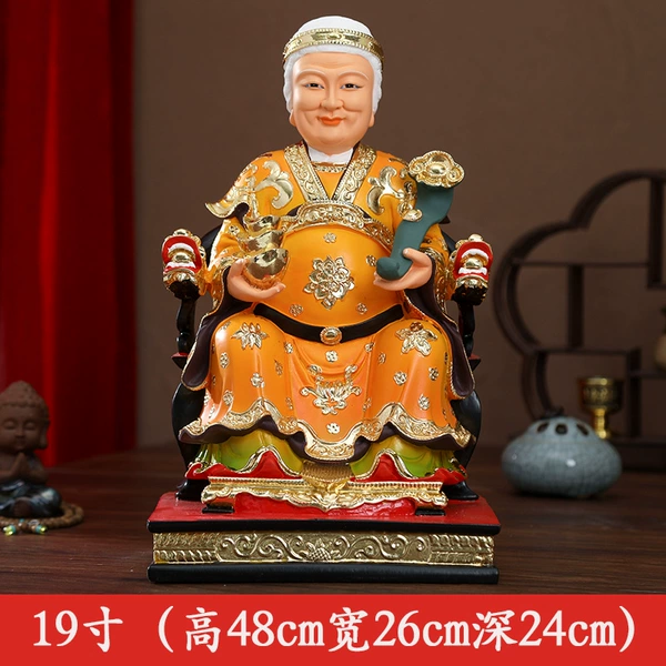 19 -inch 48cm Ruyi Land Palace