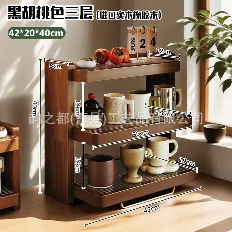 [full rubber wood] walnut color 42*20*40cm three layers