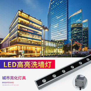 led Wall washer outdoor waterproof spotlight super bright signature lamp Villa 24V Bridge lamp building body building lighting exterior wall