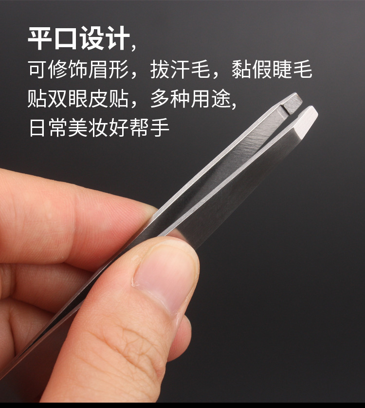 眉夹3_06.jpg