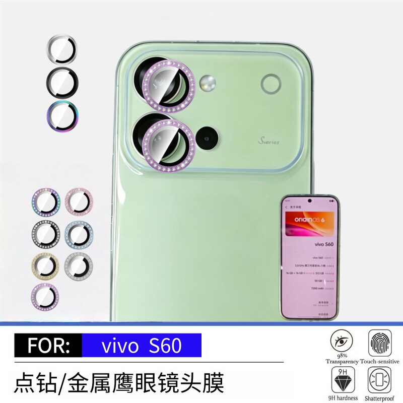 Suitable for Vivos60 Dot Diamond Eagle-Eye Lens Film, High-Definition Anti-Scratch, Anti-Drop, Anti-Explosion Mobile Phone Camera Metal Protective Sticker Suitable for Vivos60 Dot Diamond Eagle-Eye Lens Film, High-Definition Anti-Scratch, Anti-Drop, Anti-Explosion Mobile Phone Camera Metal Protective Sticker