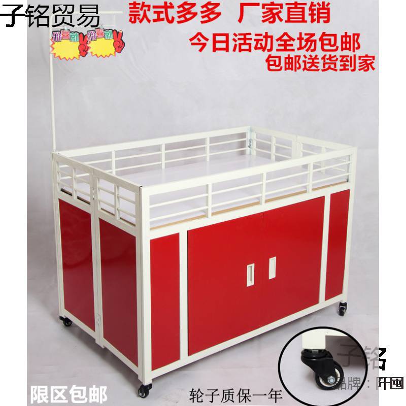 超市促销车服装店甩货车促销花车货架特价车超市促销台折叠售货车