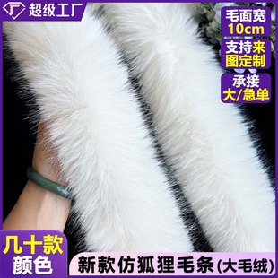 �¿�º���ë�l10cm��ë�� �ֹ�DIY������q��ë�I�o�� �F؛���l