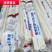 ��PVC������ pvc�^������ �Ӻ񴩾��ܬF؛����pc���Խ^���o�׹�