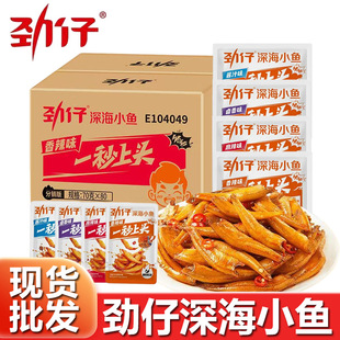 �����С�~��70g*80������С�~���������l����С�������خa��ʳ