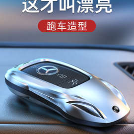 适用奔驰钥匙套E300L车C260L扣GLC壳A200L包C200GLSGLB适用GLE350
