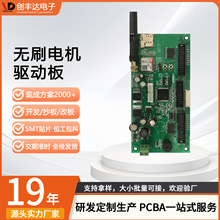 ��ˢ����������ư�ģ��pcba��·�巽������С�ҵ����峭��İ�