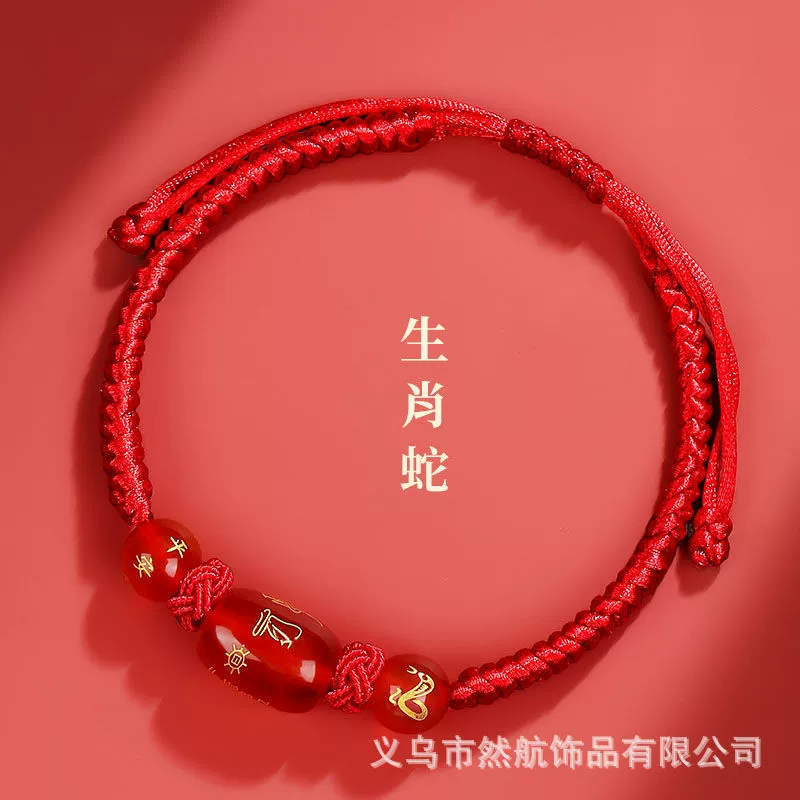 2025 год змеи Год Мужская и женская красная веревка браслет браслет Двенадцать зодиакальных плетеных веревок Мужская и женская ручная веревка