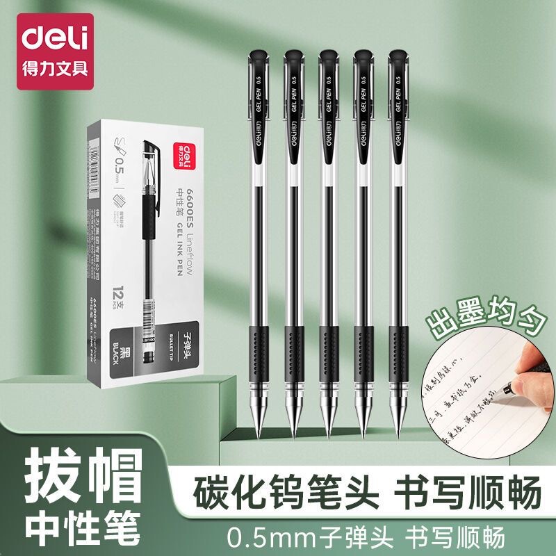 Deli Gel Pen 6600Es Signature Pen 0.5mm Black Large Capacity Cap-Pull Office Signature Pen Student Exam