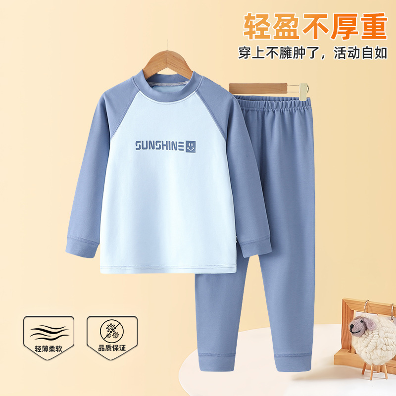 2025新款儿童秋冬舒绒保暖套装中大童加厚秋衣秋裤中领打底内衣裤|undefined