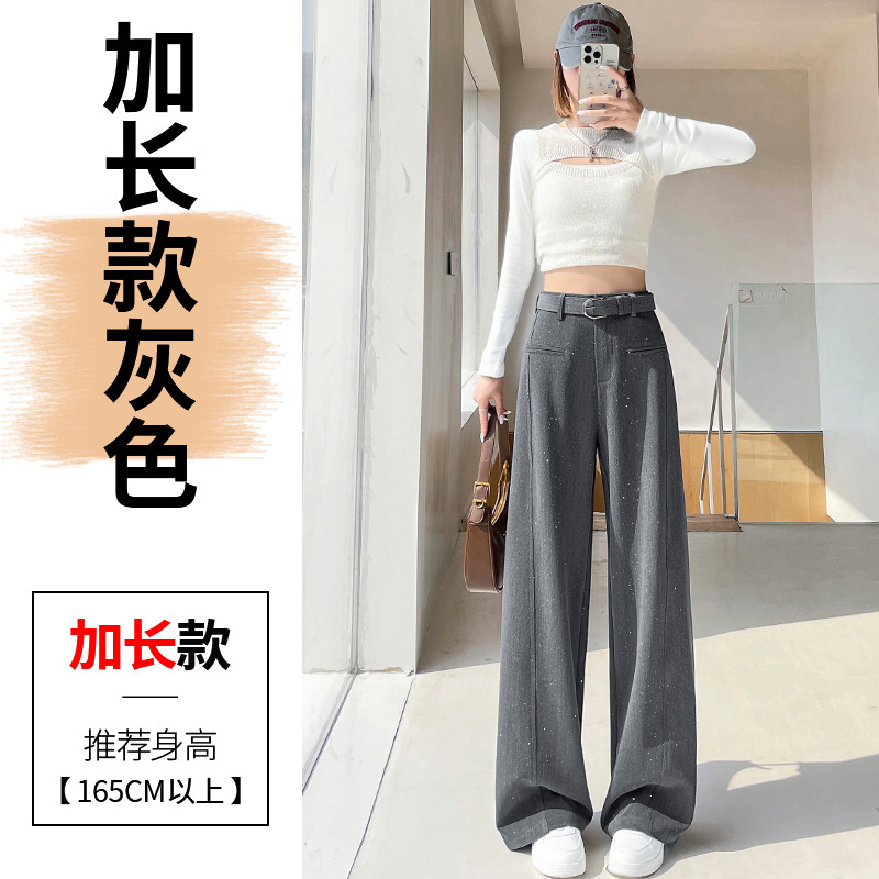 实拍现货2025秋季新款亮片弯刀西装裤高腰直筒窄版阔腿休闲裤女|undefined