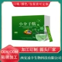 odm固体小分子胶原蛋白肽